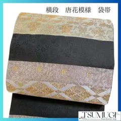 Item thumbnail for item c1c67717-2fcf-4e98-a7da-3508f5deb1c8