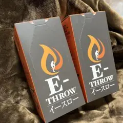 新品 簡易消化用具 イースロー E-throw 2本セット