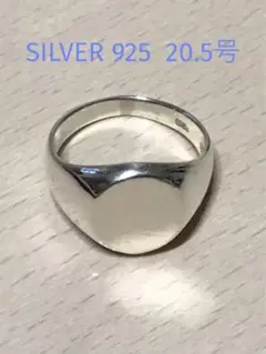 シグネットリング　オーバルリング　印台　シルバー　925 20.5号　カレッジ