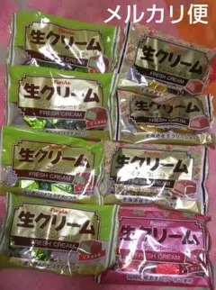 フルタ 生クリームチョコレート