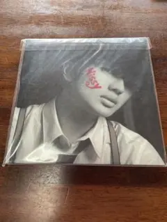 どうしようか? / Nissy
