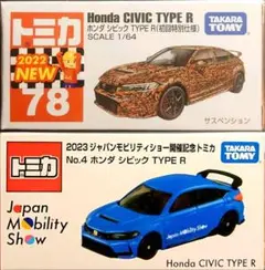 Item thumbnail for item de63c686-c9db-4c8d-ace1-66d111baead5