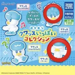 Item thumbnail for item 3a7e86ad-b5ca-4b34-857a-3da637eeb7df