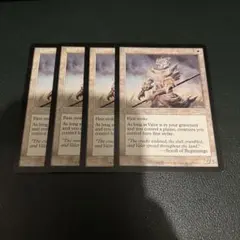 MTG 武勇　英語4枚セット