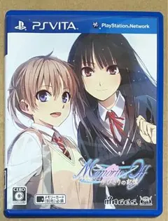 (未使用･未開封品)　メモリーズオフ ゆびきりの記憶 - PSVita 60wa65s 2025年最新】メモリーズオフ ゆびきりの記憶 PS VITAの人気