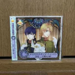 遙かなる時の中で6-オリジナルシチュエーションCD [有馬一郎・片霧秋星]-
