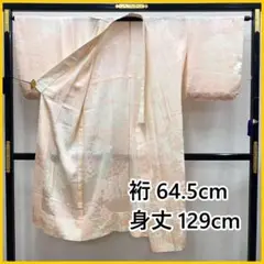 Item thumbnail for item 094fac24-cbbd-4146-a18a-c04232a6a223