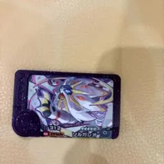 ポケモン ソルガレオ カード 312