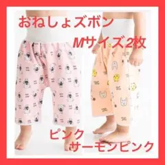 【2枚セット】【M】おねしょズボン　腹巻き防水　トレーニング　アニマル
