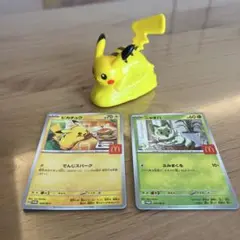 ポケモン　ハッピーセット　マクドナルド