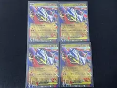【4枚セット】ポケモンカード メガブレイブ メガシンフォニア メガラティアスex
