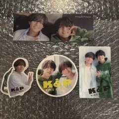 King & Prince キンプリ ドームお祝い特典　セット