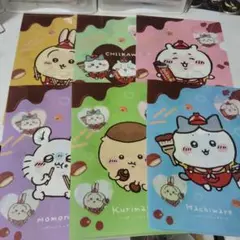 ちいかわ　ファイルセット