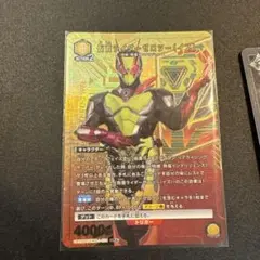 仮面ライダーゼロツー　アクションカード