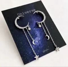 新品　ガーグル　stella moon ピアス 月 星　シルバー　ユニバース