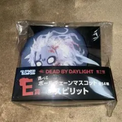 DBD ひこくじ ボールチェーンマスコット スピリット