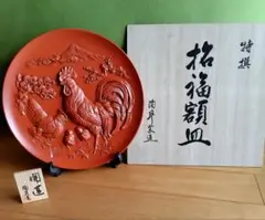 Item thumbnail for item 401e51f1-1a2c-40d9-9b0b-5e447c2eaddf