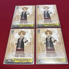 ヴァイス 無職転生 ルーデウス・グレイラット PR プロモ 4枚セット 未使用