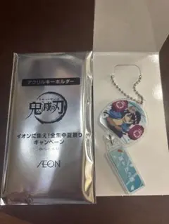 イオン　鬼滅の刃　アクリルキーホルダー　煉獄杏寿郎