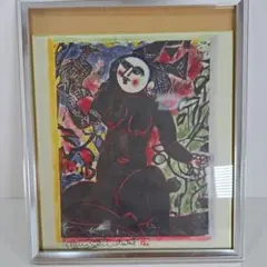 棟方志功 色紙 額縁 Yahoo!オークション - 【三】額装 版画 色紙 棟方志功画伯 自刻