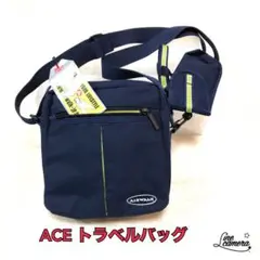 (匿名配送)ACE トラベルポーチ(紺色)