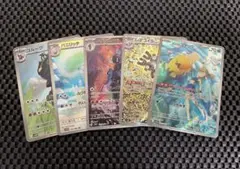 ポケモンカードARまとめ売り5枚　カスミのコダック　レアコイル　ソウブレイズ等