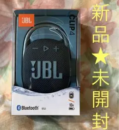 JBL Clip 4 防水ポータブルスピーカー ブルー