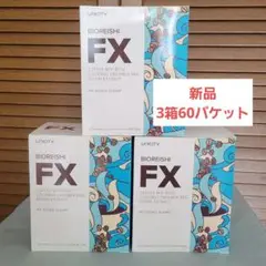 2025年最新】レイシコーヒーFXの人気アイテム - メルカリ
