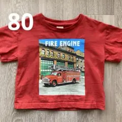 Fluffy BROTHERS　80㎝　プリントTシャツ　消防車　赤