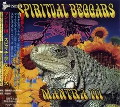＊中古CD SPIRITUAL BEGGARS/MANTRA Ⅲ+1(国内盤)