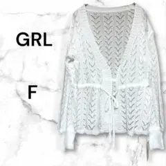 （グレイル）✨新品✨タグ付き　ドロスとリボン透かし編みカーディガン　羽織り　 F