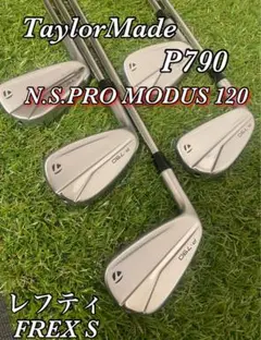2025年最新】p790 アイアン モーダス120の人気アイテム - メルカリ
