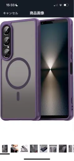 Sony Xperia 1VIIケース(未使用品)