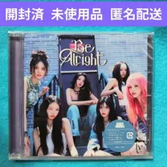 開封済 IVE Be alright 通常盤 初回仕様 アルバム CD未再生