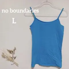 一点物✨海外 no boundaries【L】青 キャミソール 無地 シンプル