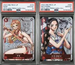 ワンピース　25周年エディション　PSA10　希少　連番　10枚セット PSA10鑑定済】25周年エディション10連番 販売ページ｜ワンピース