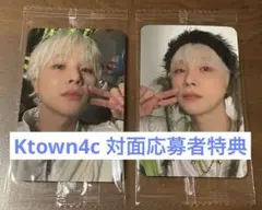 iKON JAY「207」Ktown4u 対面応募者特典トレカ