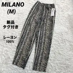 新品　レーヨン100% MILANO 総柄イージーパンツ　ワイドパンツ　春夏