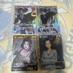 名探偵コナン カード 新たなる謎