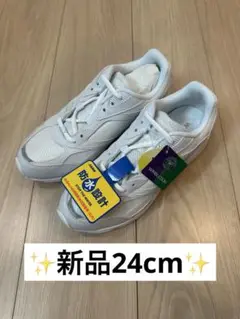 新品　✨　ウィンブルドン　スニーカー　ホワイト　２4センチ