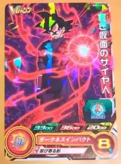 Item thumbnail for item 25b28f5b-5d2c-4726-844e-9f751e8210ff