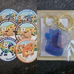 ポケモン ナムコ ルカリオ イーブイ テラパゴス パモ キーホルダー ゲンガー