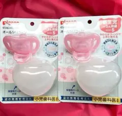 新品 未使用 Pigeon 新生児用 おしゃぶり Sサイズ　オールシリコン