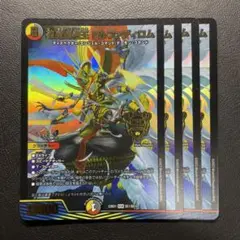 ドルファディロム