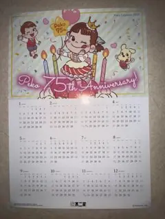 不二家ペコちゃん　カレンダー　ポスター Amazon.co.jp: 不二家ペコちゃん 2024年 ポスターカレンダー1枚
