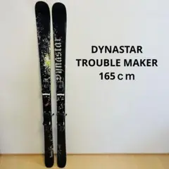 DYNASTAR TROUBLE MAKER 165ｃｍ