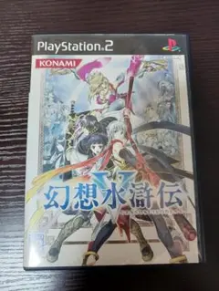幻想水滸伝5 【PS2】