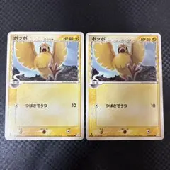 【即購入歓迎】【希少】ポケカ　Δデルタ種　55枚セット カメックス δ-デルタ種【1ED有無で査定額変動】-旧ポケモン