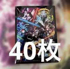 デュエルマスターズ　スリーブ　40枚