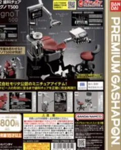 Item thumbnail for item 3affb2c8-1d3b-42c9-a149-4e6d834d61c8